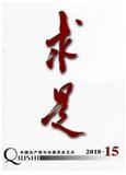 求是（Email投稿）